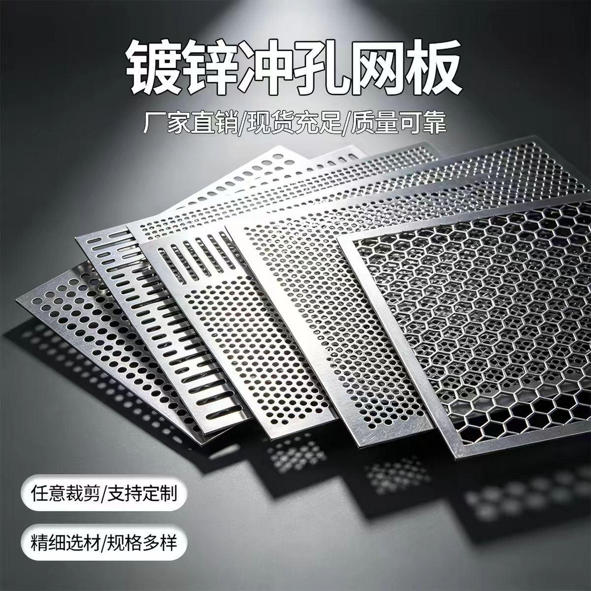 枣庄市铝板冲孔冲孔网 - 方案