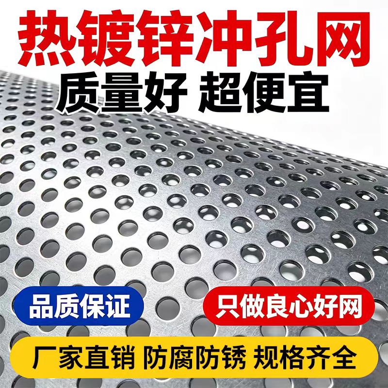 枣庄市铝板冲孔不锈钢筛板 - 一站式服务
